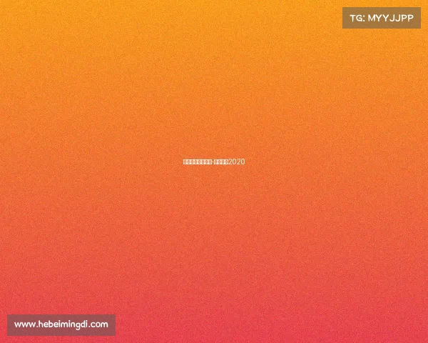 体育赛事日历国际-体育赛事2020